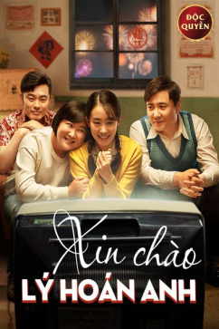 Xin Chào, Lý Hoán Anh