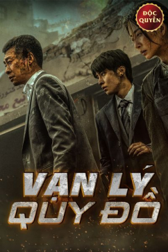 Vạn Lý Quy Đồ